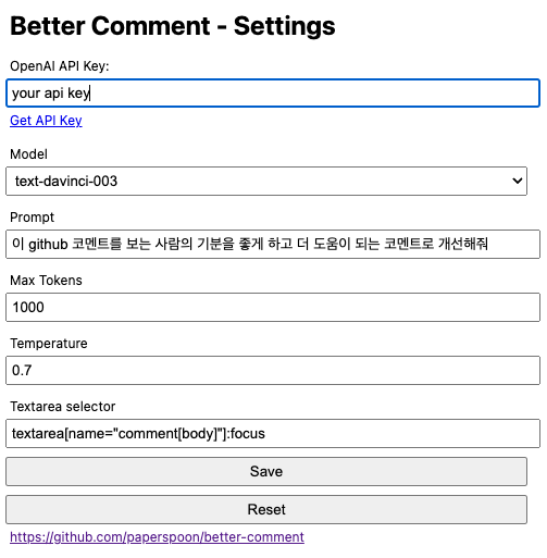 제가 쓸 목적으로 만든 크롬 익스텐션 인성보완프로젝트 better comment v0.1입니다.