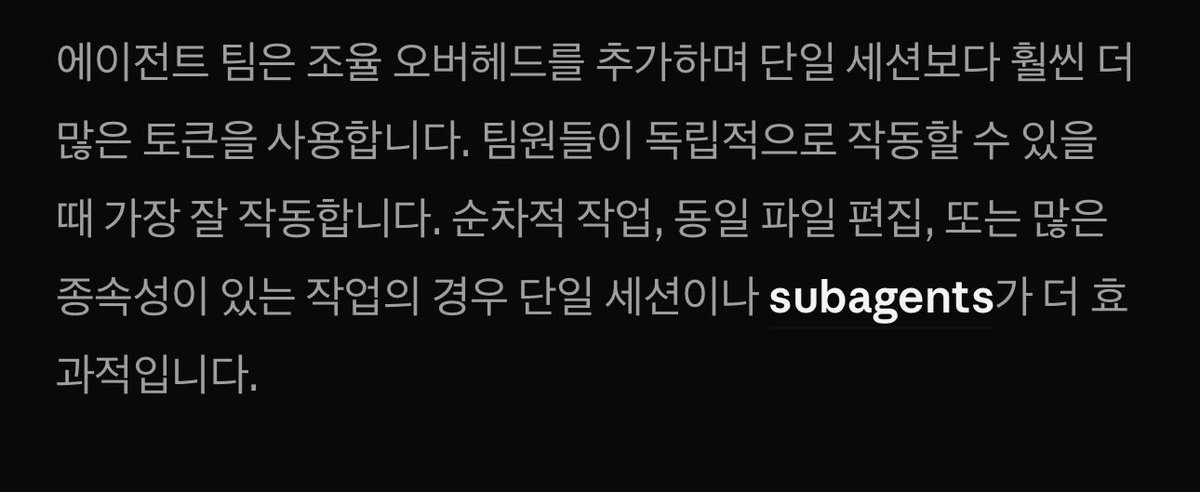 결말은 개발자1이 말을 안듣는 와중에 개발자2를 투입해서 리뷰 보완작업을 하다가 PR들 간에 컨플릭트가 잔뜩 나버렸고 결국 모…